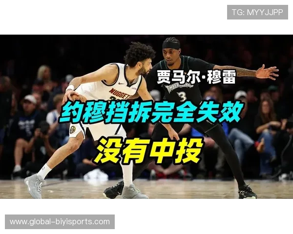 当掘金穆雷挡拆每回合得分领跑西部后卫谁还能跟上他的进攻节奏